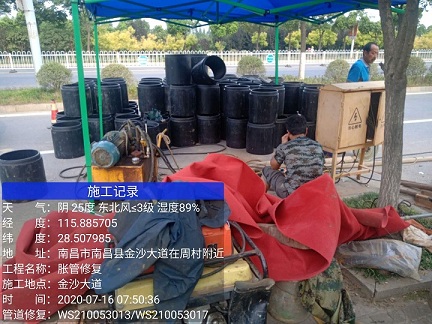 九寨沟管道短管置换-管道顶管-炜誉市政