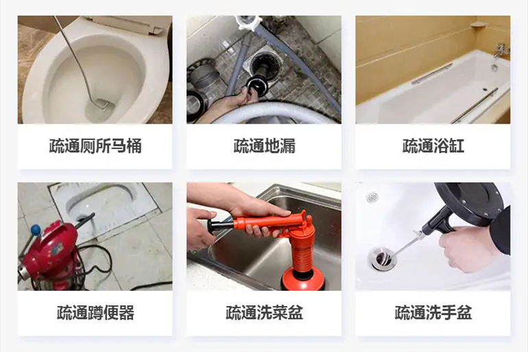 九寨沟下水道疏通电话【管道疏通】24h专业上门服务